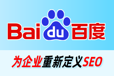seo网站的优化