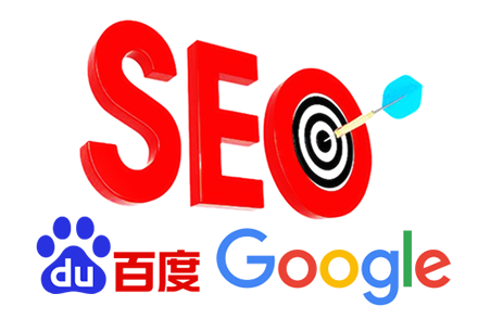 搜索引擎关键词优化