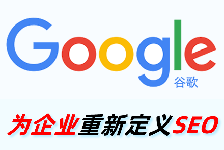 seo推广优化的网站